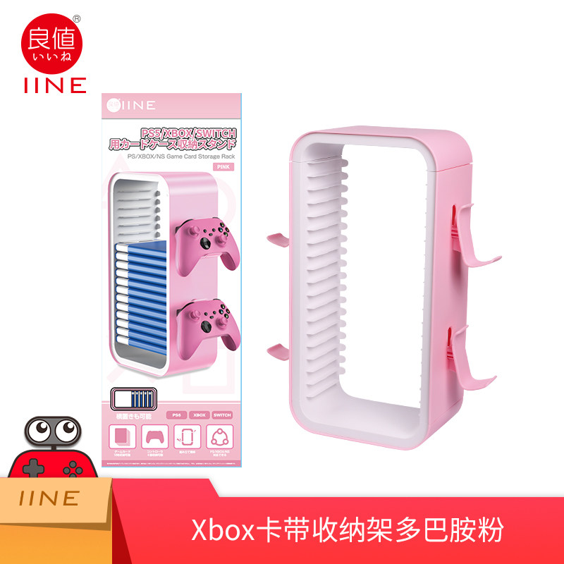 良值 PS5/Xbox/Switch手柄支架游戏碟光盘卡盒大容量收纳架