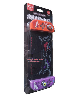 良值正品Switch1 OLED主机宝可梦朱紫PC分体保护套装硅胶套摇杆帽
