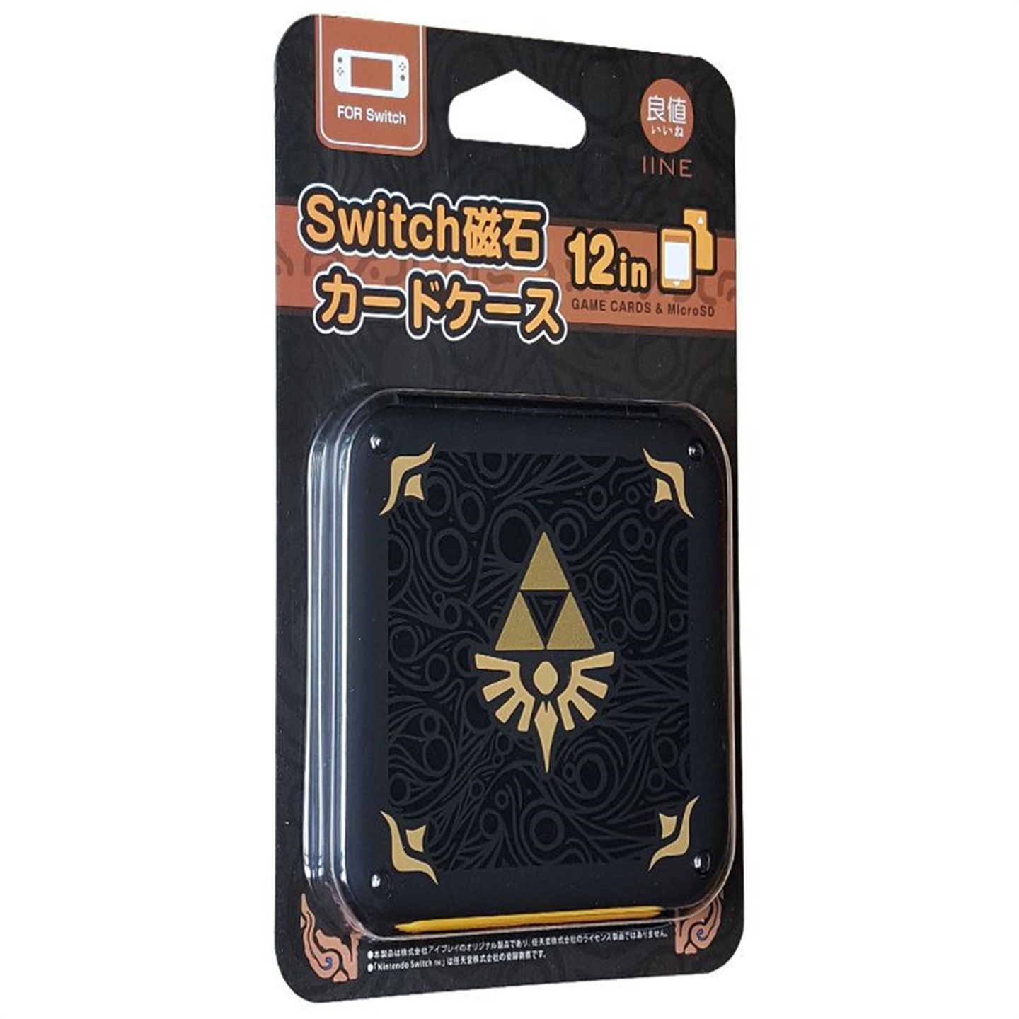 良值任天堂SwitchOLED游戏卡盒