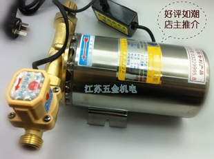 浪环120w风冷全自动不锈钢太阳能热水器水压增压泵家用管道循环泵