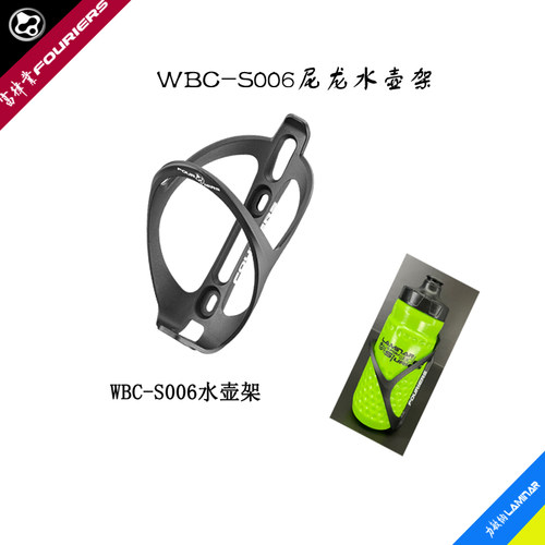 FOURIERS/富律业经济型水壶架