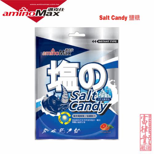 三倍浓缩长效持久盐糖