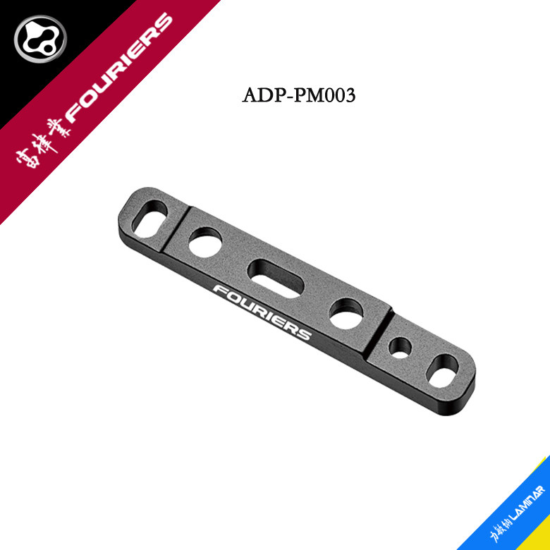 固定座FOURIERS/富律业