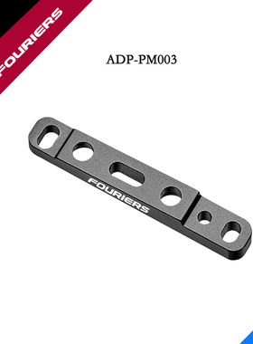 FOURIERS/富律业 ADP-PM003-001 前叉碟刹固定座