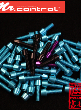 Mr.control  BT-M517-16 水壶架螺丝7075-T6铝， M5*16L / 2颗价