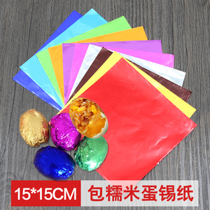 糯米蛋包装锡纸鸭蛋彩色包装纸