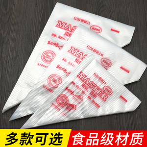 塑料加厚一次性蛋糕只装烘焙工具