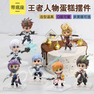 卡通人物孙悟空刺客李白蛋糕装饰小短腿美猴王手办派对甜品台烘焙