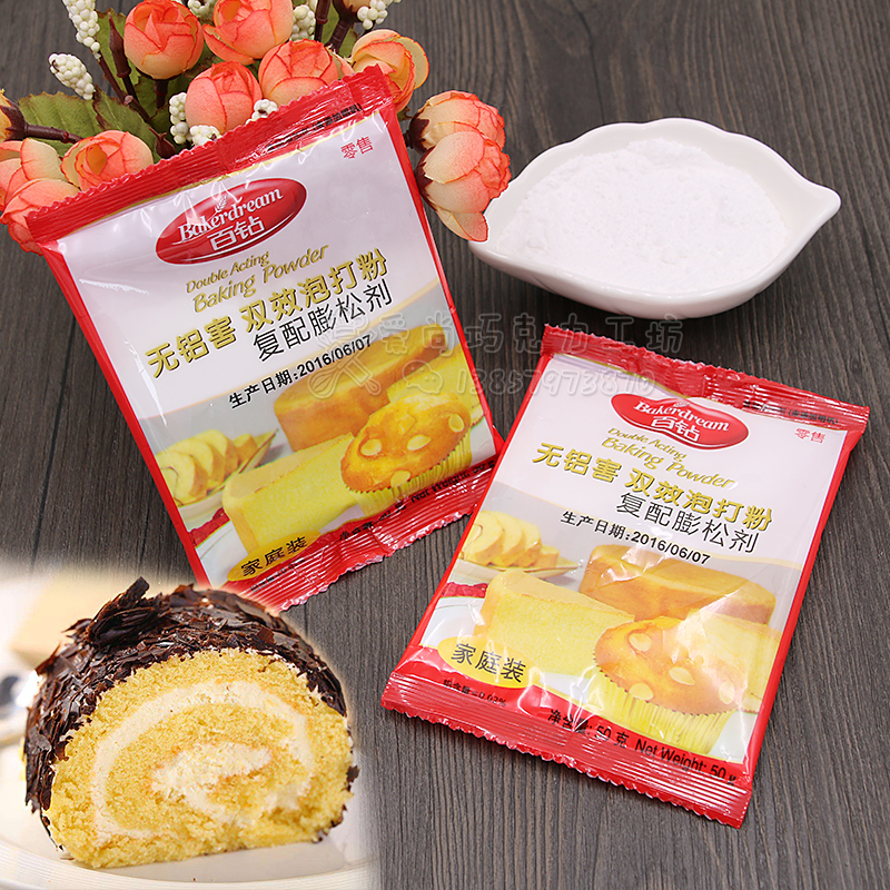 烘焙原料 安琪百钻双效泡打粉 蛋糕膨松剂无铝害泡打粉 家庭装50g