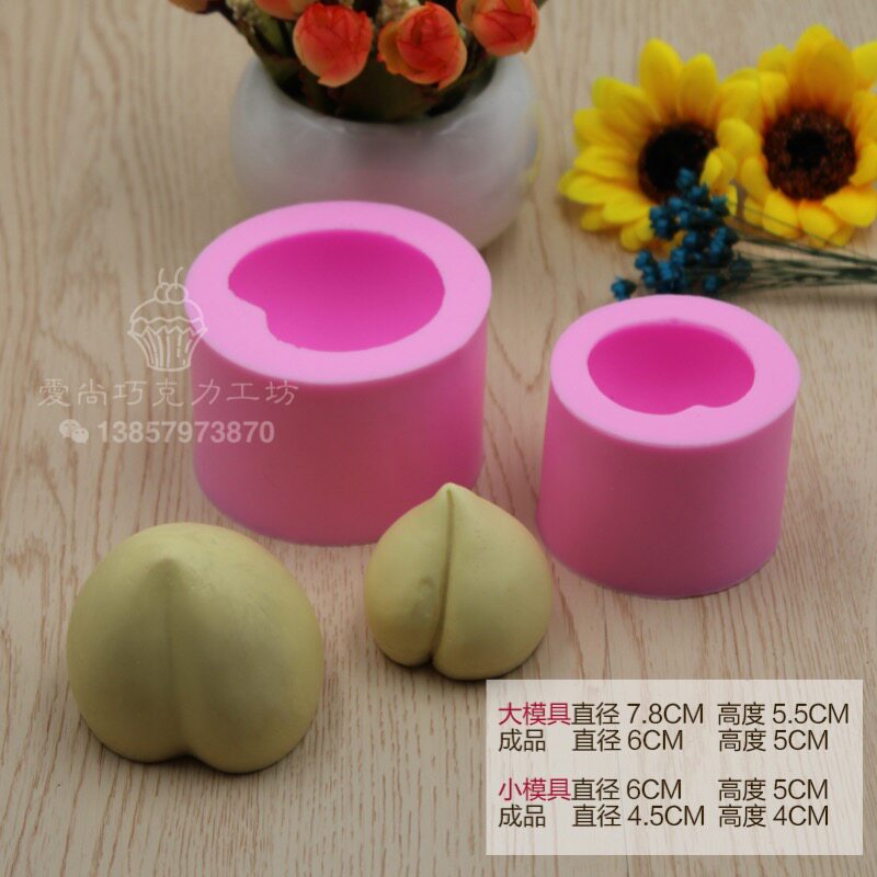 立体寿桃模具 DIY烘焙翻糖蛋糕装饰模具硅胶巧克力模具立体桃子模