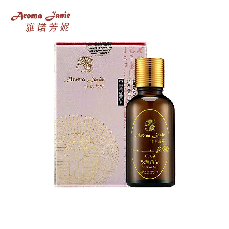 正品雅诺芳妮玫瑰果油30ml淡纹紧致提亮气色淡痘印亮肤细腻E109新