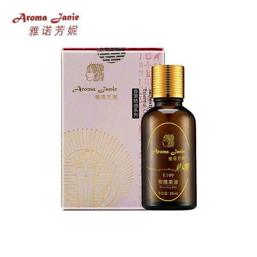 雅诺芳妮玫瑰果油淡纹痘印提亮