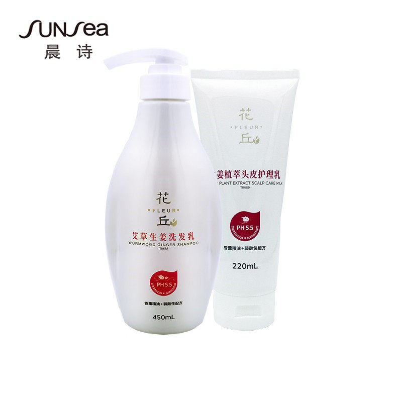 安和花丘艾草生姜洗发乳450ml生姜植萃头皮护理乳220ml沐浴露