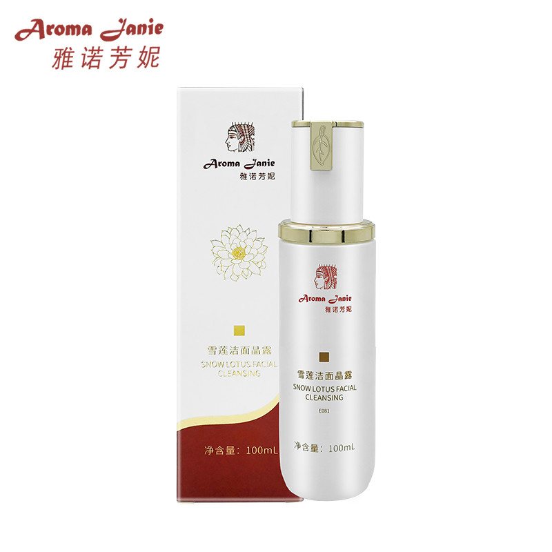 雪莲洁面晶露温和期间不紧绷