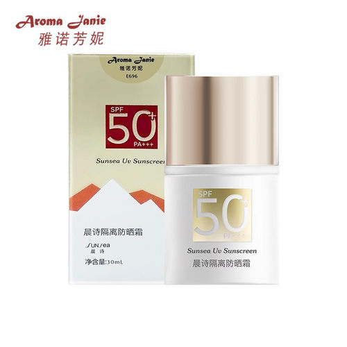 雅诺芳妮晨诗隔离防晒霜30mlSPF50+PA+++质地清爽不油腻成膜快
