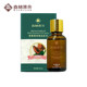 授权正品 森林雅舍玫瑰果油30ml基础油去印修复抗皱防斑T106