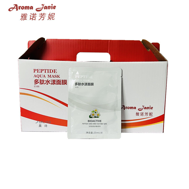 授权正品雅诺芳妮E588多肽水漾舒缓面膜10/60片晒后修护补水膜贴