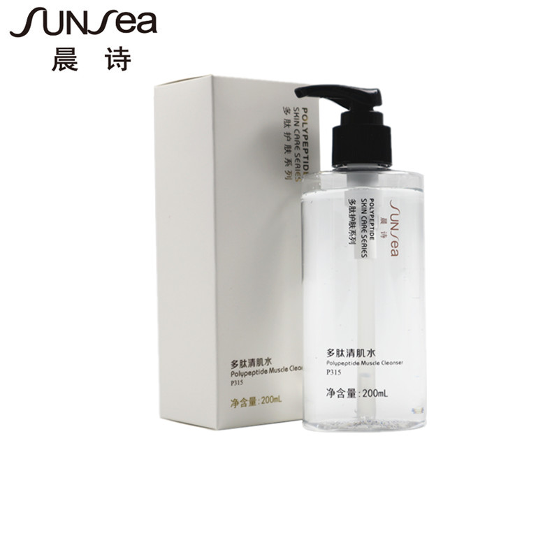 晨诗多肽活氧爽肤水喷雾水疗