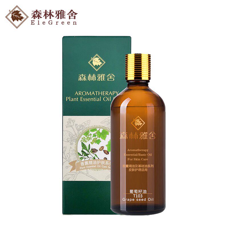 葡萄籽油基础油森林雅舍抗氧化