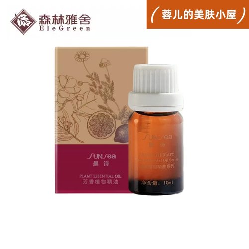 晨诗/森林雅舍椒样薄荷精油10ml