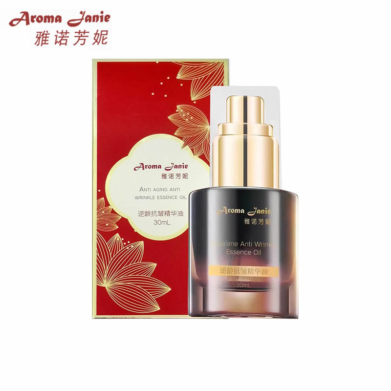 雅诺芳妮逆龄抗皱精华油以油养肤