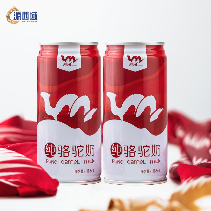 源西域瀚舟纯驼奶新疆原味鲜骆驼奶孕妇儿童成人新鲜骆驼奶185ml