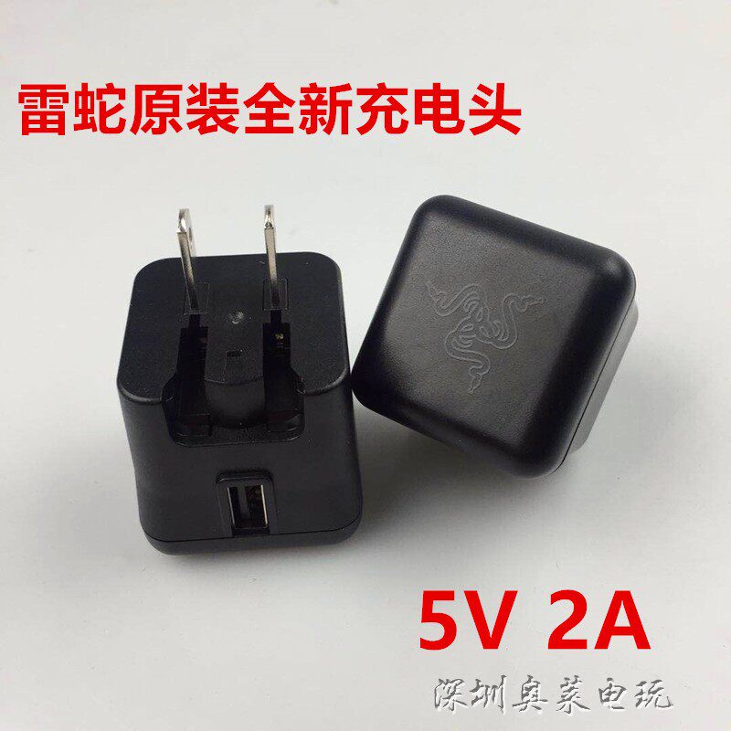 Original Razer 5V 2A mobile phone USB Charger Nintendo switch move Power Chargerin the Video game/Fitting/Game/Raiders , Nintendo NGC/FC/N64/SFC Accessories , Nintendo Power  category - from Buy2taobao.com to provide professional Taobao agent buy service