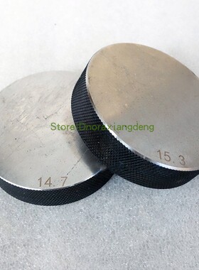 振实台 振幅检定量块 JJF建材124-2021 14.7mm和15.3mm  标准块