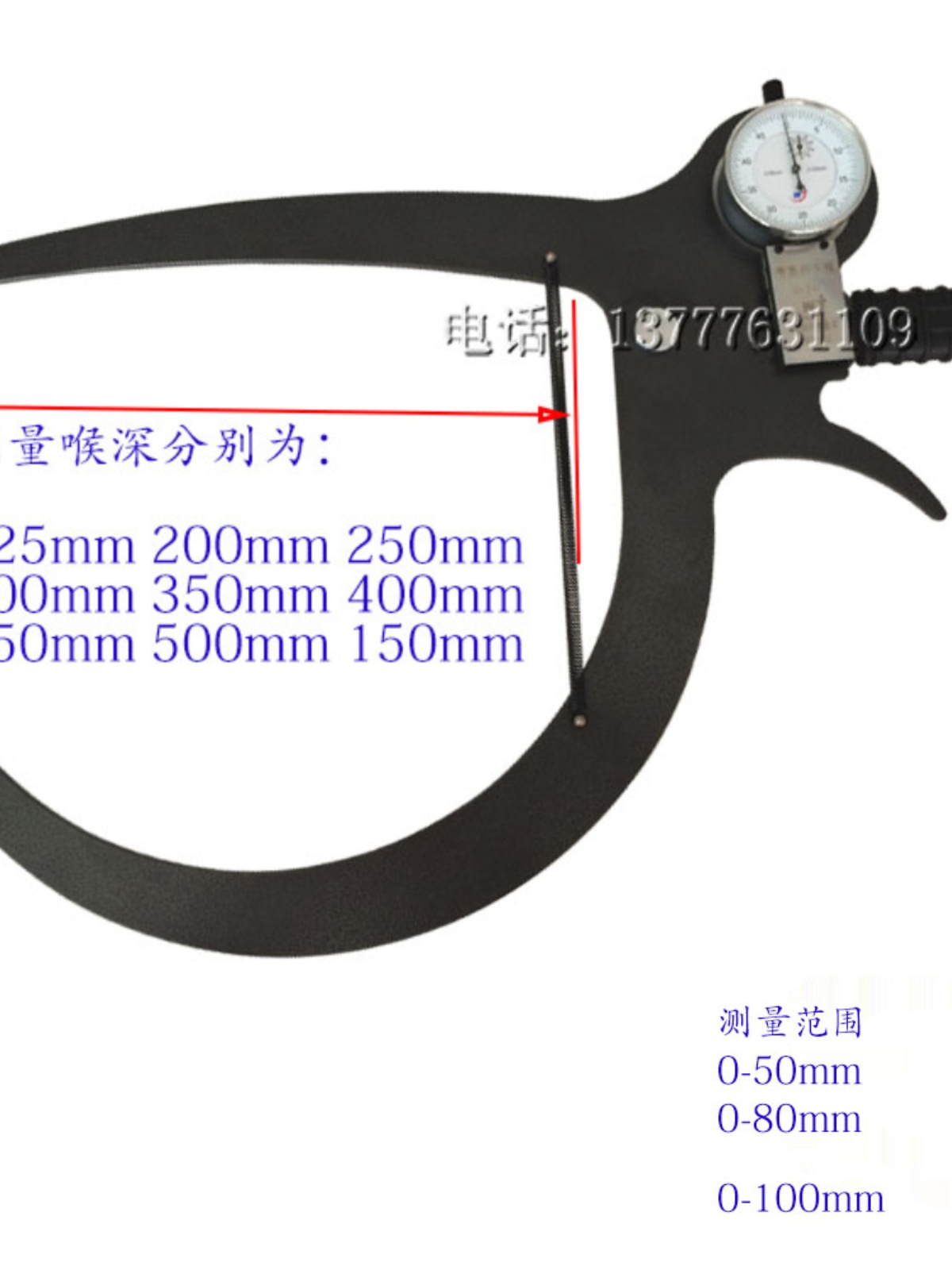 联羽特殊带表外卡规020爪长250mm测厚仪外卡钳管壁轮毂卡规订做 五金/工具 卡钳 原图主图