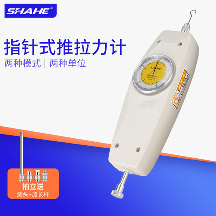 三和指针式数显推拉力计测力计NK