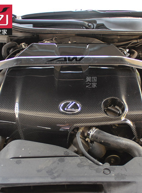 雷克萨斯GS250 GS300 GS350改装发动机盖 碳纤维材质 LEXUS改装件