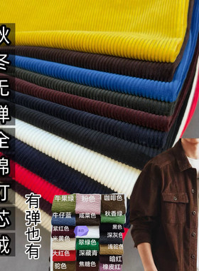 秋冬纯棉砂洗厚泡泡服装裙套装