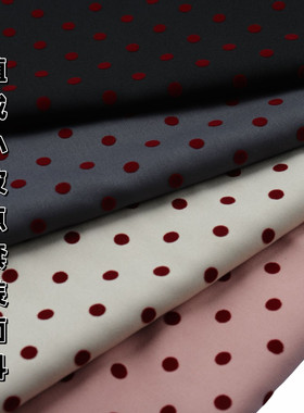 安哥拉红植绒小波点斜纹微弹西装面料西服套装裙子裤子服装布料