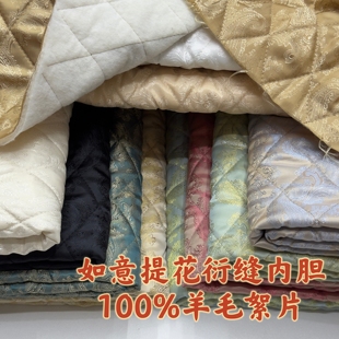 冬腰果提花羊毛絮片里衬布国风棉袄马甲内胆保暖内衬棉服里子面料