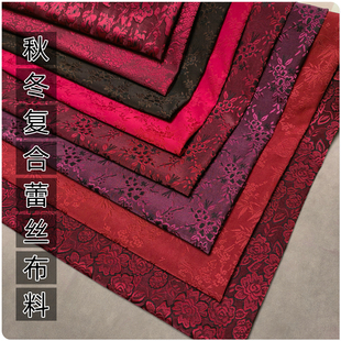 秋冬弹力提花蕾丝复合牛奶丝布料喜婆婆敬酒服旗袍连衣裙汉服面料