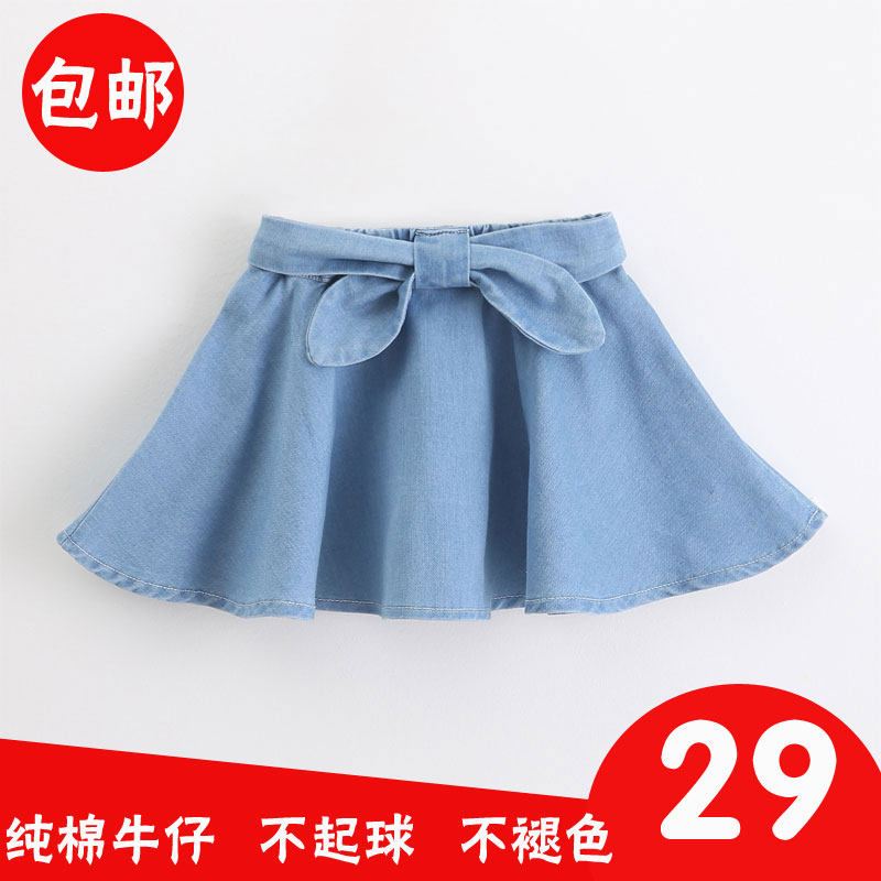 Jupe enfant - Ref 2050045 Image 1