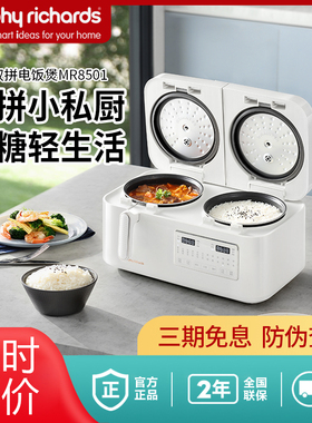 摩飞双胆电饭煲MR8501电饭锅家用多功能微压力2-5人低糖沥米饭