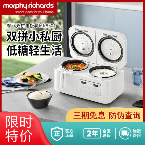 双锅正品新款电饭煲多功能3一4人