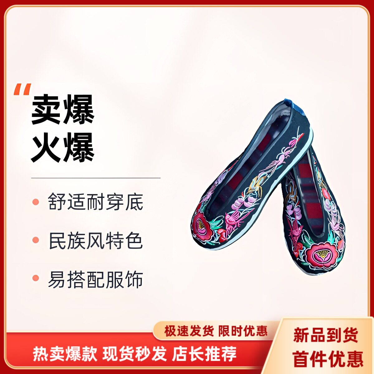云南民族风绣花鞋胶底半手工原创绣鞋国风布鞋工作配鞋复古女鞋单