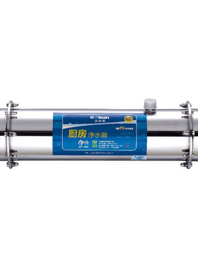 金利源厨房大流量节能环保净水器