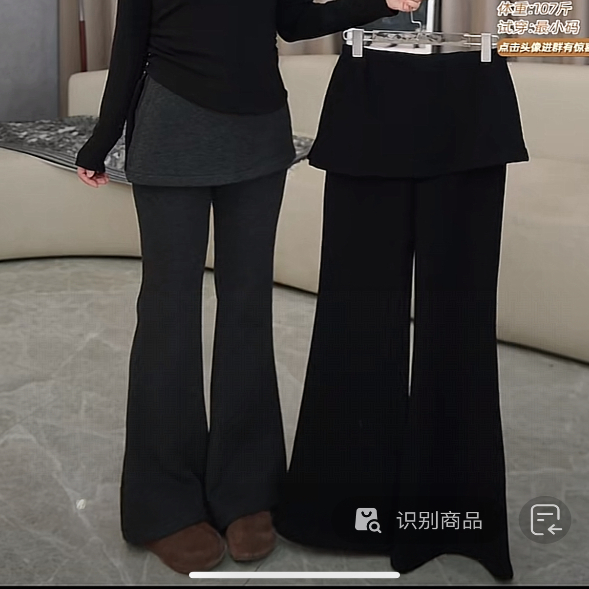 MISS RUILI 定制秋冬慵懒风假两件屁帘休闲裤宽松显瘦微喇裤F1403