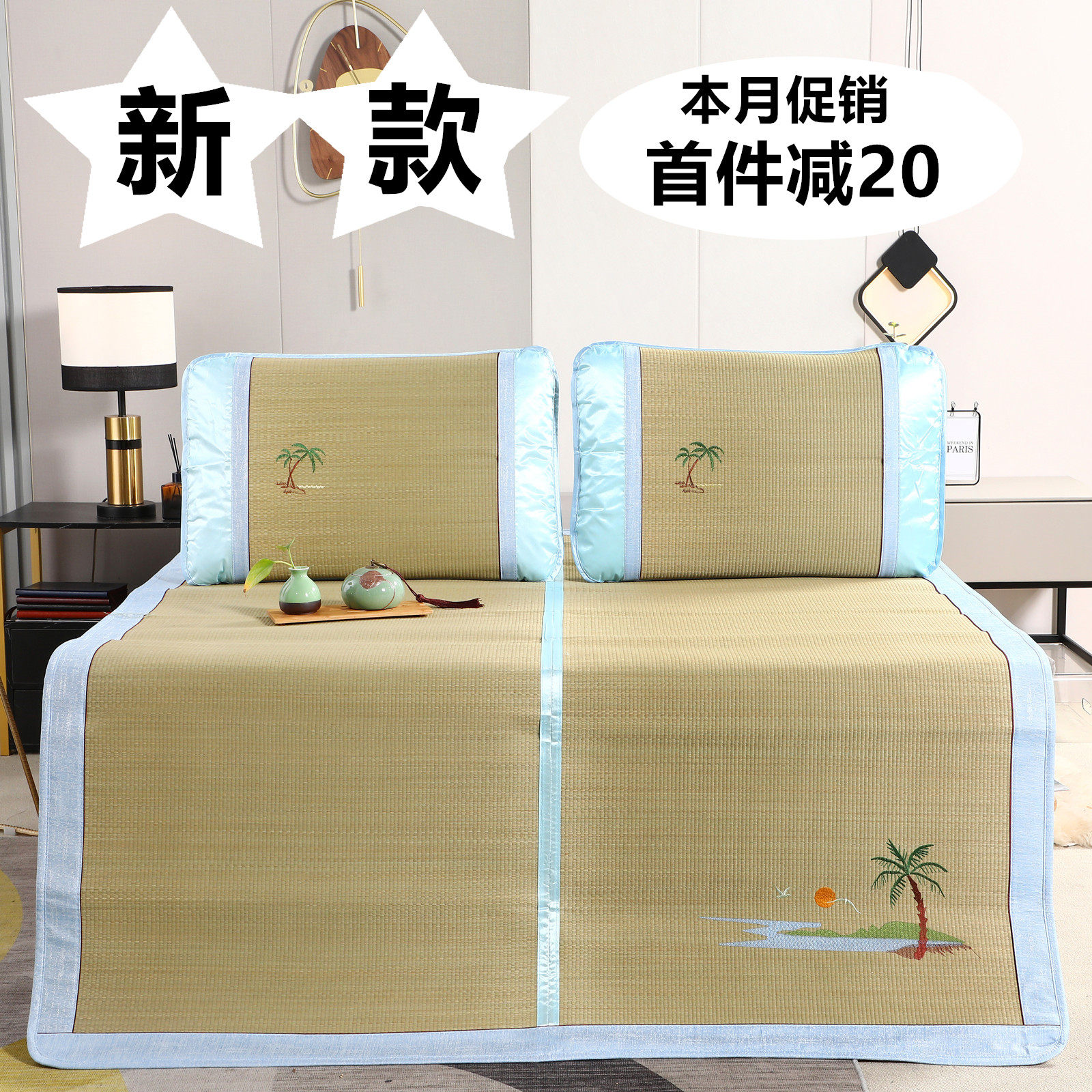 特价新品古林镇春风折叠草席1.8-1.5-1.35-1.2-1.0-0.9-0.8