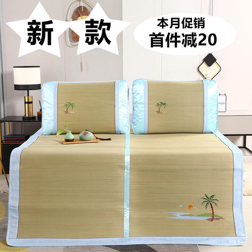 特价新品古林镇折叠草席