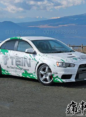 三菱翼神车贴汽车夸张整车拉花全车贴TEIN装饰改装赛车思域 翼豹