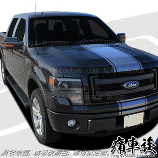 福特F-150猛禽汽车改装贴纸 皮卡装饰背带拉花 风骏5坦途威虎锐骐