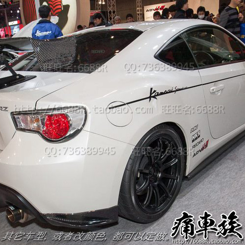牛魔王Supra GT86车贴拉花 跑车装饰改装贴纸 汽车贴纸外饰用品