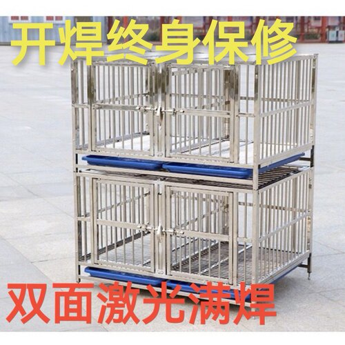狗笼子不锈钢新品促销隔断笼加厚