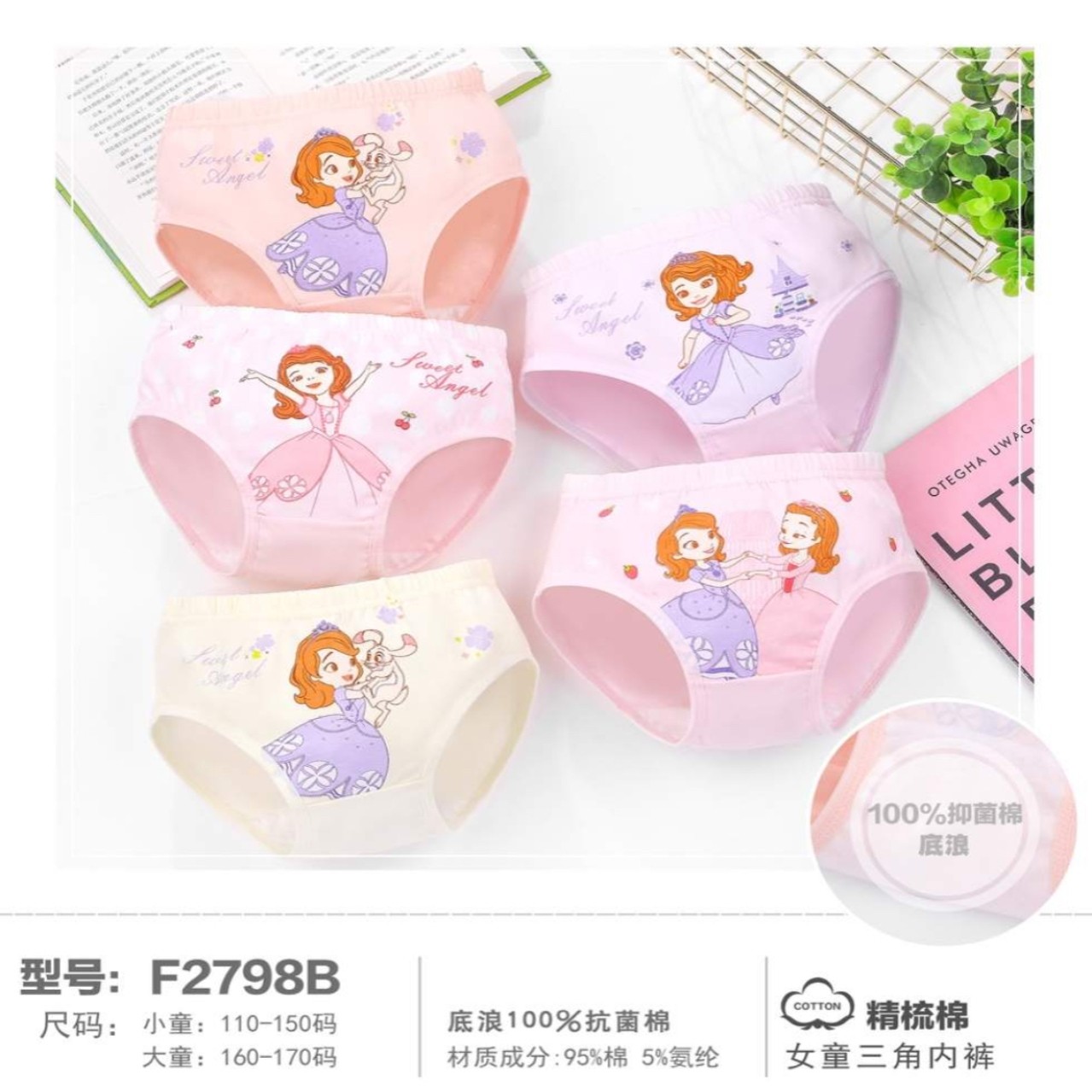 女童纯棉三角内裤底裤不夹PP三角内裤卡通猫咪一卡两条装,童装/婴儿装/亲子装,内裤,淘宝优惠券,粉丝福利购,淘宝优惠卷