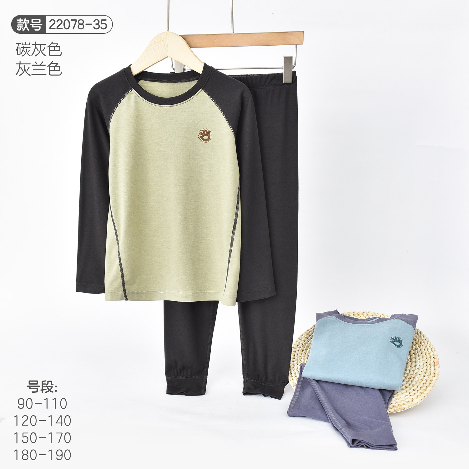 儿童纯色插肩柔软美雅绒轻薄男女孩保暖秋衣秋裤套装,童装/婴儿装/亲子装,家居服套装,淘宝优惠券,粉丝福利购,淘宝优惠卷