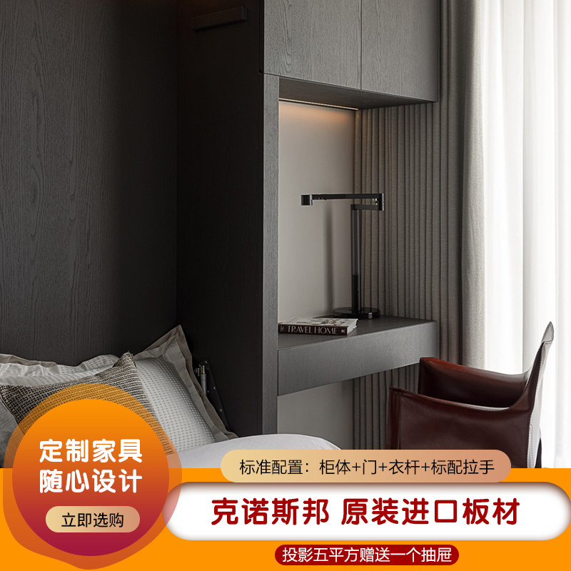 成都全屋定制进口克诺斯邦实木整体现代简约原木环保橱柜颗粒板